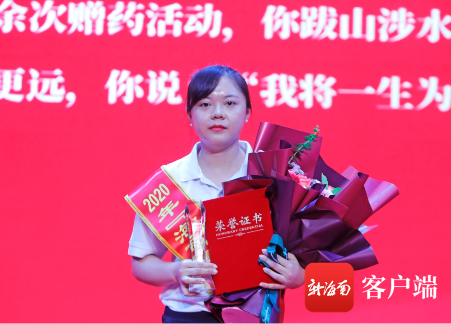 椰视频 | 2020年"寻找海南最美执业药师"评选活动表彰大会在海口举办